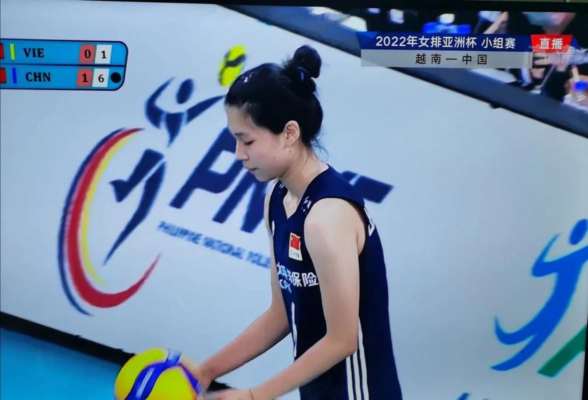 Trâm Anh